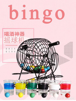 bingo賓果搖號機ktv酒杯游戲機彩色球喝酒玩具聚會酒吧娛樂道具