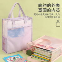 手提文件袋透明網紗補習袋學生美術袋檔案袋雙層大容量試捲袋