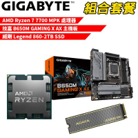 【組合套餐】AMD Ryzen 7 7700 MPK(含風扇) 處理器+技嘉 B650M GAMING X AX 主機板+威剛 Legend 860-2TB SSD