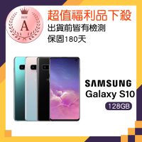【SAMSUNG 三星】福利品 Galaxy S10(8G/128G)