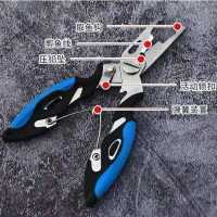 Stainless Steel Curved Mouth Fishing Pliers Multi-Functional Lure Pliers Fishing Scissors Lure Equip