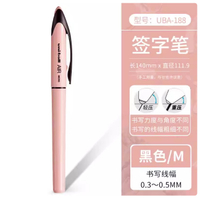 Mitsubishi Japan UNI-Ball AIR Signature Gel Pen 0.5 0.7mm  Sketch Pen Drawing Pen UBA-188