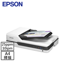 EPSON DS-1630二合一平台饋紙式掃描器買主機送保固卡