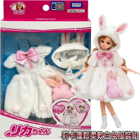【Fun心玩】LA29841 正版 日本 LW-07 蓬鬆柔軟白兔服裝組 不含人偶 莉卡娃娃 衣服莉卡 配件 生日