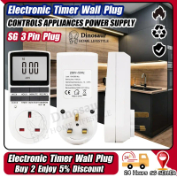 SGReadyStock - SG 3Pin Plug Digital Timer Plug Wall Plug LCD 24 Hr AUTO ON OFF Timer Switch Socket S