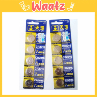 (BAT5) Original Lithium Battery CR1220 CR1616 CR1620 CR1632 CR2016 CR2025 CR2032