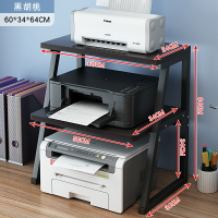 列印機置物架 雙層打印機架子小型桌面復印機置物架多功能辦公室桌上主機收納架【xy3315】