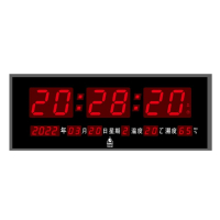 鋒寶牌 插電式數字電子鐘 FB-3613型 橫式(電子日曆 萬年曆 掛鐘 時鐘)
