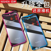 oppo find x手機殼oppofindx保護套find x透明防摔殼0pp0男女 領券更優惠