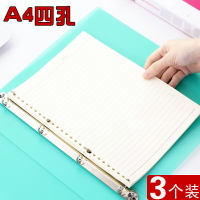 A4打孔透明活頁文件夾4孔三孔試卷收納本可拆卸雙孔扣環資料冊夾
