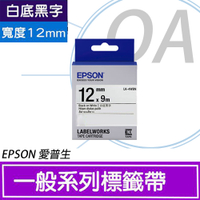EPSON 12mm LK-4WBN 白底黑字 原廠 盒裝 防水 標籤帶