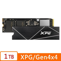 ADATA 威剛 XPG GAMMIX S70 BLADE 1TB PCIe 4.0 M.2 2280固態硬碟 AGAMMIXS70B-1T-CS
