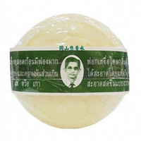 泰國 Rolla 阿公皂 香茅樟腦皂 肥皂 170g 優惠價:49元｜岡山戀香水