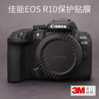 美本堂適用于佳能EOS R10相機保護貼膜相機機身保護貼膜貼紙3M