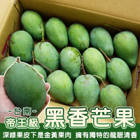 【果之蔬】台灣帝王級黑香芒果x2箱(每箱5-8入/約5斤)