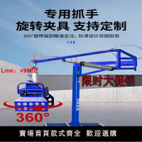 【台灣公司 超低價】氣動機械抓手平衡吊助力車載液壓水泥搬運機械臂電動裝車卸貨神器