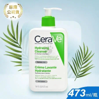 CeraVe 適樂膚 溫和清潔系列 輕柔保濕潔膚露 473ml X1入(洗臉.洗面乳.沐浴乳.臉部身體適用)