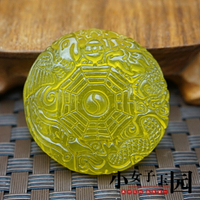 玉石玉佩黃岫玉龍鳳八卦掛件黃岫巖玉龍鳳呈祥八卦吊墜