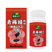 【青梅之家】青梅精粒狀(90g)