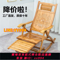 可打統編 搖搖椅成人竹躺椅午睡折疊椅子實木休閑陽臺老人椅懶人躺椅逍遙椅