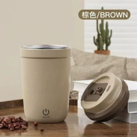 全自動316不鏽鋼咖啡攪拌杯便攜外帶水杯牛奶杯磁力懶人搖搖杯子