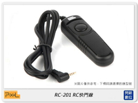 Pixel 品色 RC-201 快門遙控器 S2 for SONY (公司貨)【APP下單4%點數回饋】