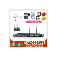 【MIPRO】ACT-323PLUS 配1頭戴式+1領夾式麥克風(雙頻道自動選訊無線麥克風)
