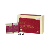 余仁生 金牌白鳳丸24包 （紅盒）