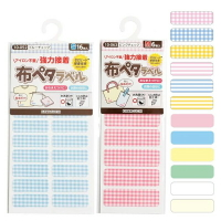 日本製 KAWAGUCHI 防水布標貼 布織品專用 S號 M號 姓名貼 方形 免熨燙 河口牌 姓名布貼 10-045