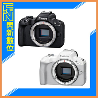 預訂,回函送好禮~Canon EOS R50 APS-C 機身 超輕巧 VLOG 相機(公司貨)【APP下單4%點數回饋】