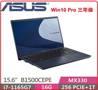 【2022 11代B1500強勢登場】華碩 ASUS B1500CEPE2301A1165G7 15.6吋商用筆電 15.6FHD/i7-1165G7/16G/1T+256G/MX330/Win10Pro/3Y