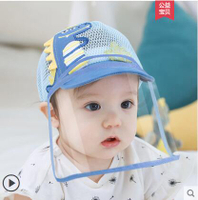 嬰兒防護面部罩新生兒防飛沫帽子夏款寶寶防疫帽兒童隔離防護臉罩 全館免運