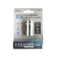 LaPO USB可充式鋰離子4號AAA電池組-2入裝