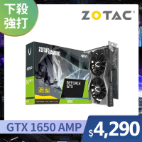 【ZOTAC 索泰】GAMING GeForce GTX 1650 AMP Core GDDR6 顯示卡