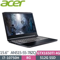 【KPY電腦】宏碁 Acer AN515-55-78ZQ(i7-10750H/8G/512G/GTX 1650Ti/黑)
