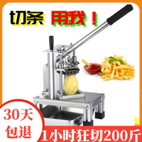 【台灣公司 可開發票】切薯條機神器切土豆條蘿卜條黃瓜洋蔥切條器商用立式手動切丁機藕