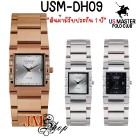 US Master Polo Club รุ่น USM-DH09 FIRST LADY RECTANGLE CLASSIC นาฬิกาข้อมือ (ขนาด 24 มม)