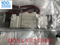 全新原裝正品 SMC 電磁閥 SY5120-5LZ-01 現貨出售特價包郵