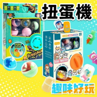 英文版扭蛋機 mini 扭蛋機 /一台入(促120) NO.188 兒童轉蛋機 扭蛋玩具 轉蛋玩具 搖獎機 -CF158572