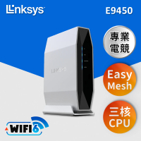 【Linksys】2入組★E9450 雙頻 AX5400 Mesh WiFi 6 路由器(博通1.5GHz 三核心)