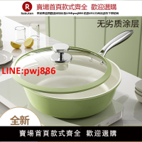 德國雙立進口人陶瓷炒鍋不粘鍋家用牛排煎鍋不沾鍋燃氣灶電磁爐專【台灣公司 優質服務】