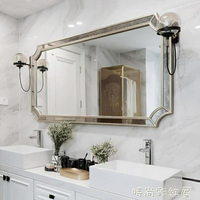 浴室鏡子定制北歐化妝鏡洗手間掛牆式防霧鏡衛生間美式簡約壁掛鏡