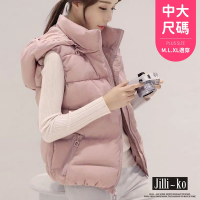 JILLI-KO 羽絨棉可拆卸連帽短款外套背心- 粉紅