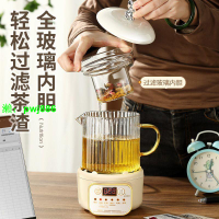 小型養生辦公室煮茶茶壺家用迷你電熱加熱燒水杯玻璃mini一人新款