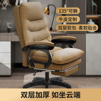 🔥九折✅沙發椅 辦公椅家用電腦椅舒適久坐可躺靠背學習電競沙發椅子真皮老板座椅