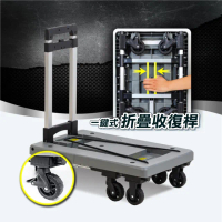 【ONE HOUSE】金鋼狼 一鍵式折疊輪平板推車_6輪特大款 1入(折疊推車/收納車/手推車/購物車)