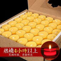 酥油燈無味無煙蠟燭燈浪漫108顆4小時長明供佛燈酥油蠟燭