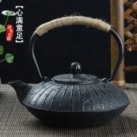 900ml Boiled Tea iron Kettle Cast iron Teapot Pig Tea Pot Kung Fu Tea health Iron Pot Oxidized Uncoated