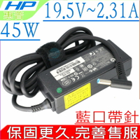 HP 充電器 適用惠普 19.5V，2.31A，45W，11-N010 ~ 11-N020，11-N021 ~ 11-N030，11-N031 ~ 11-N040，11-N041 ~ 11-N050，11-E004AU，11-E005AU，11-E006AU，11-E008AU，11-E009AU，11-E012AU，11Z-E000，440 G5，EliteBook Folio 1020 G1，1040 G1，Elite X2，720 G1，72X G2，740 G1，74X G2，75x G2