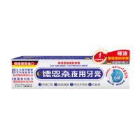 【德恩奈】夜用牙膏126g